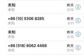 清镇清镇讨债公司服务