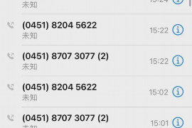 清镇清镇专业催债公司，专业催收